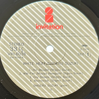 Shigeru Suzuki - White Heat (Original Press)