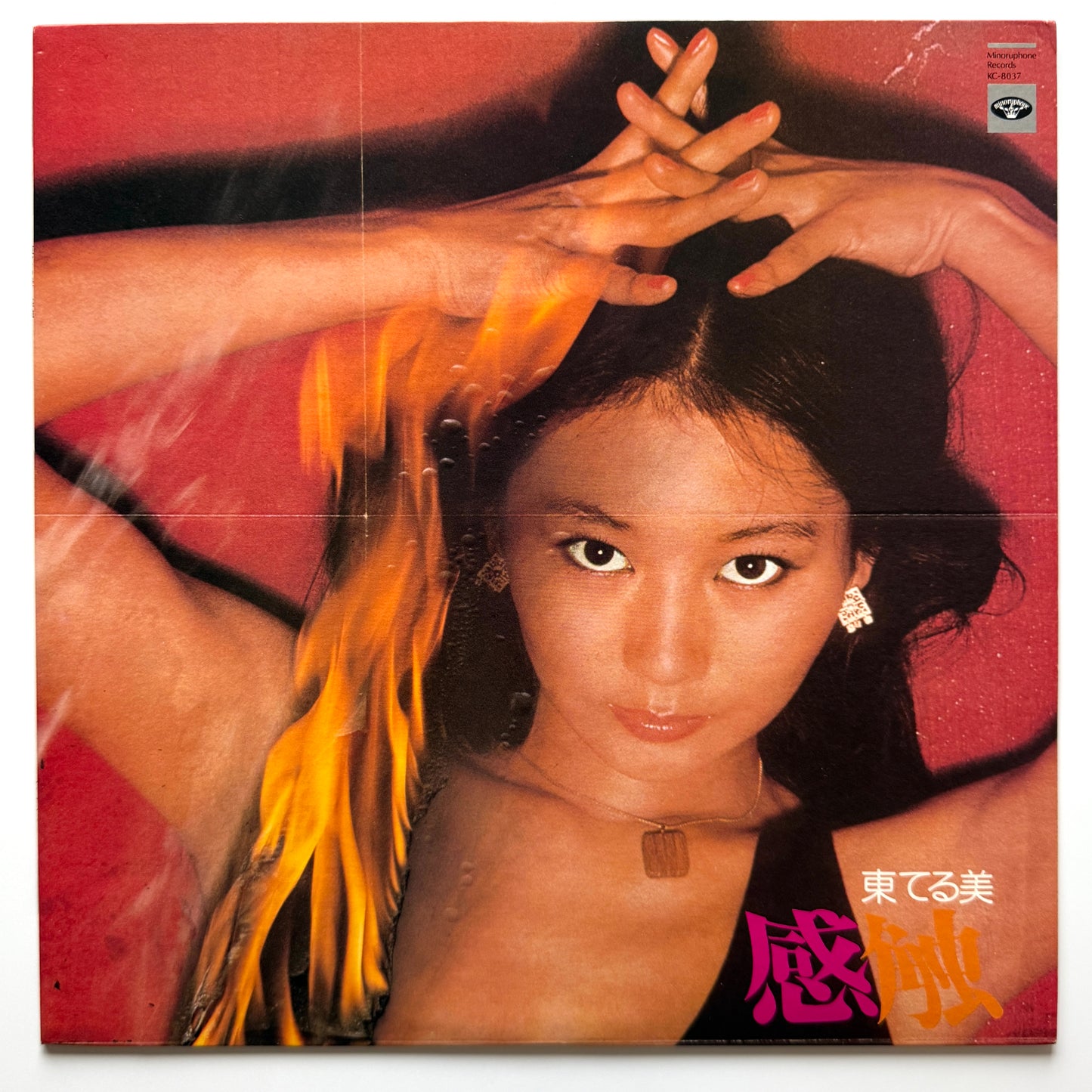 Terumi Azuma - 感触 (Original Press)