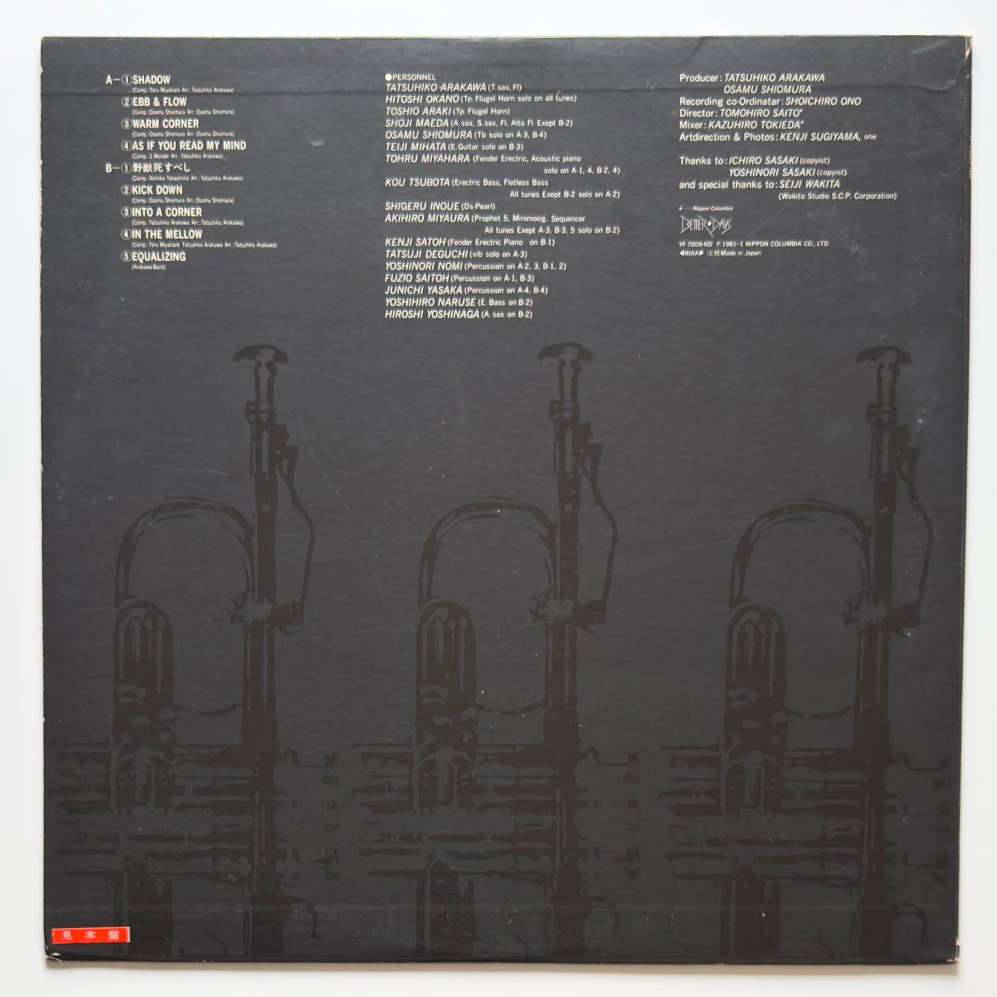 Arakawa Band - Hard Boiled (Original Promo Press)
