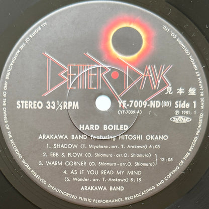 Arakawa Band - Hard Boiled (Original Promo Press)