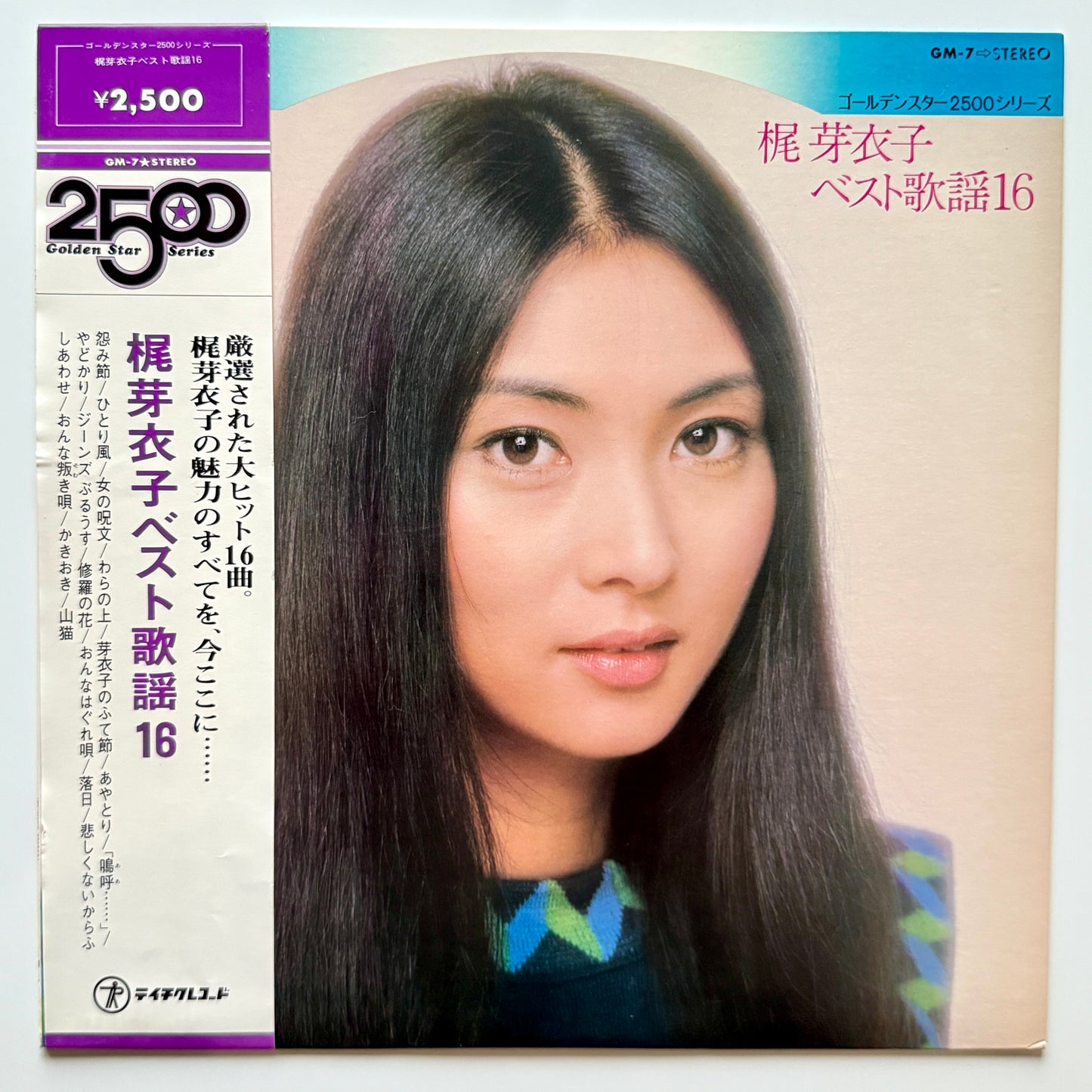 Meiko Kaji - Best Kayo 16 (Original Press)