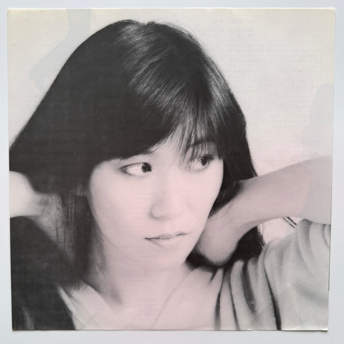 Rajie - 真昼の舗道 (Original Press)