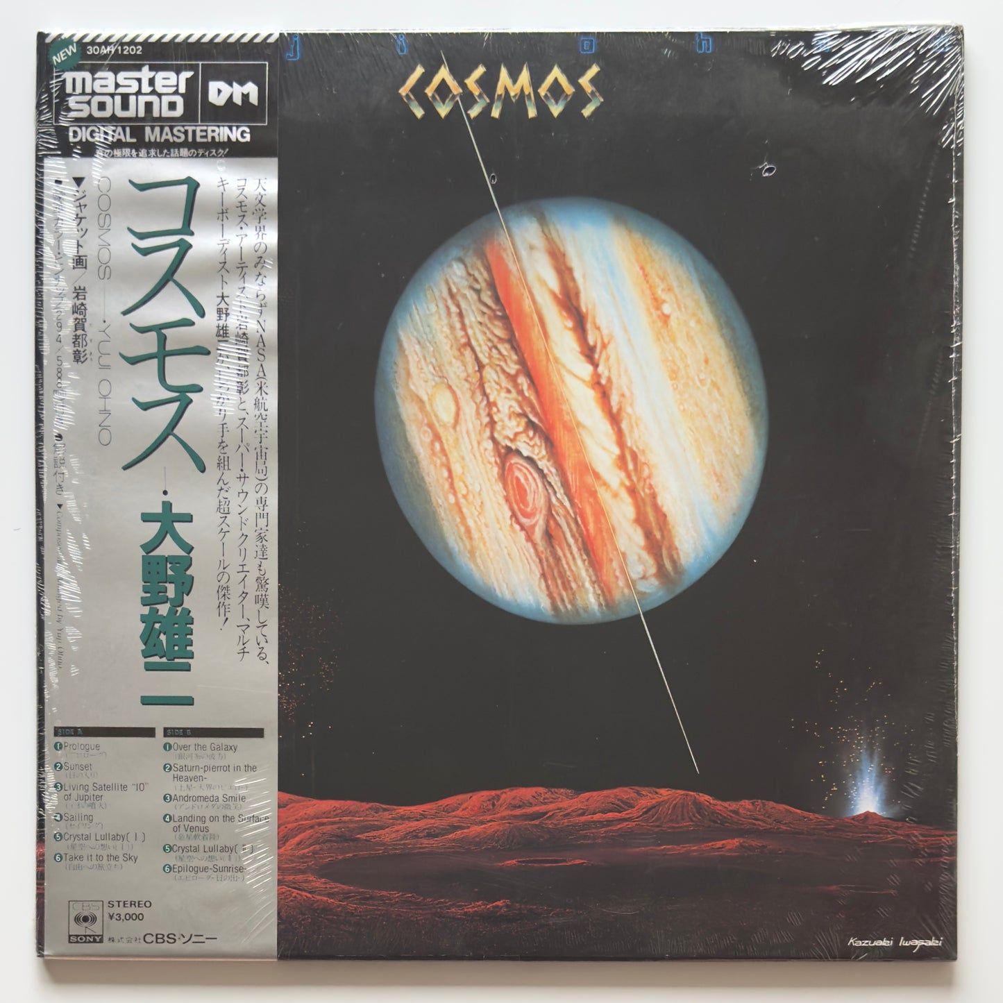 Yuji Ohno - Cosmos (SEALED, Original Press)