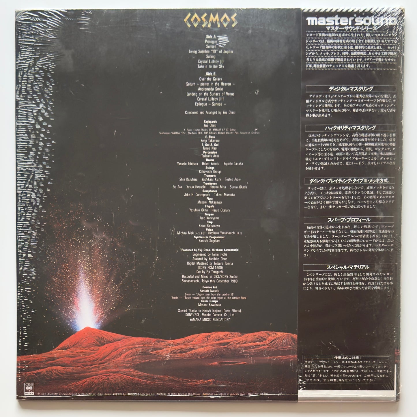 Yuji Ohno - Cosmos (SEALED, Original Press)