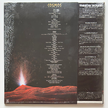 Yuji Ohno - Cosmos (SEALED, Original Press)