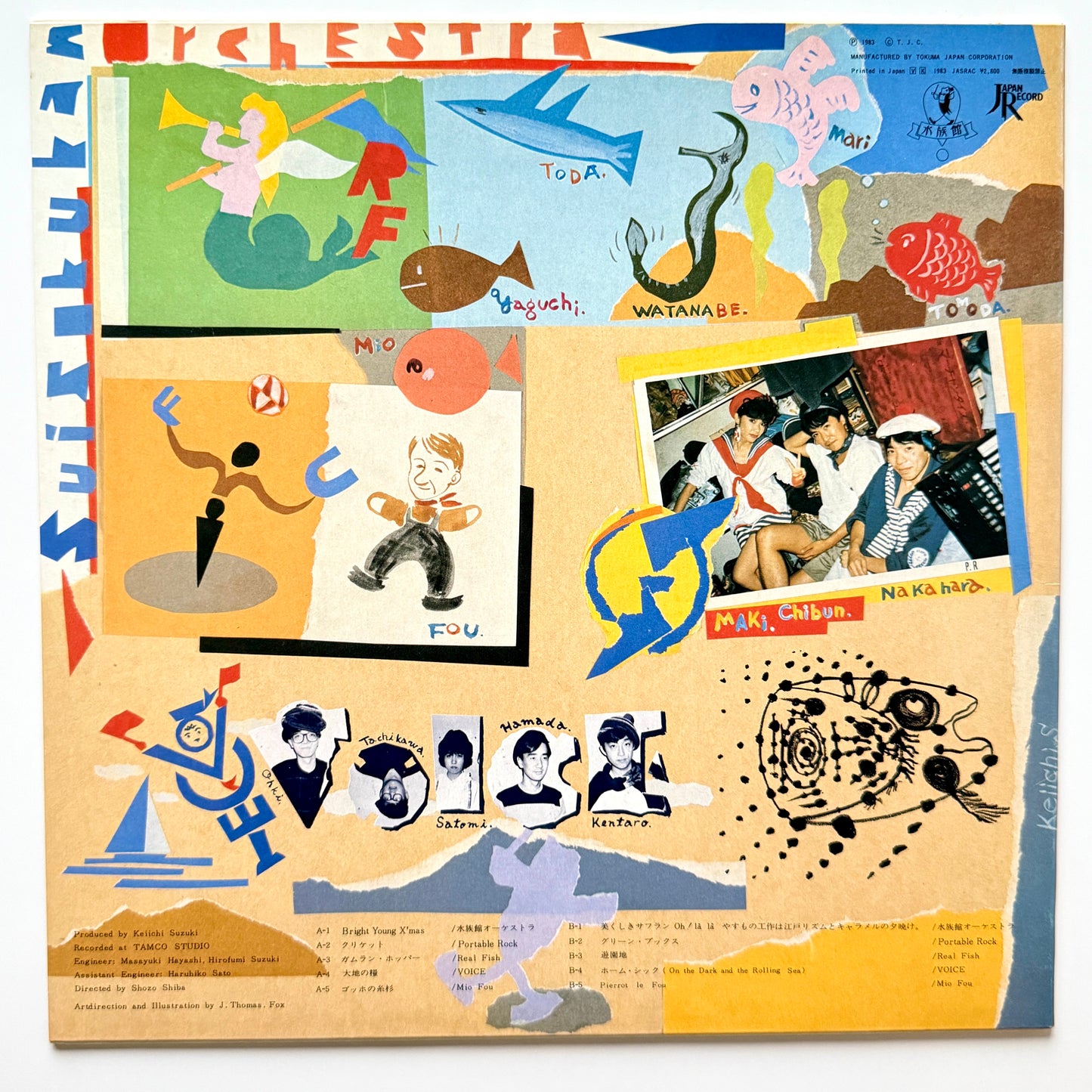 VA (Mio Fou / Real Fish) - Bright Young Aquarium Workers (Original Press)