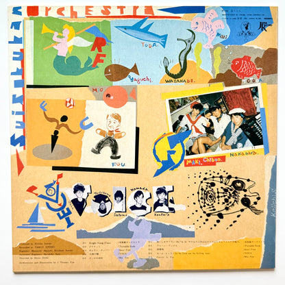 VA (Mio Fou / Real Fish) - Bright Young Aquarium Workers (Original Press)