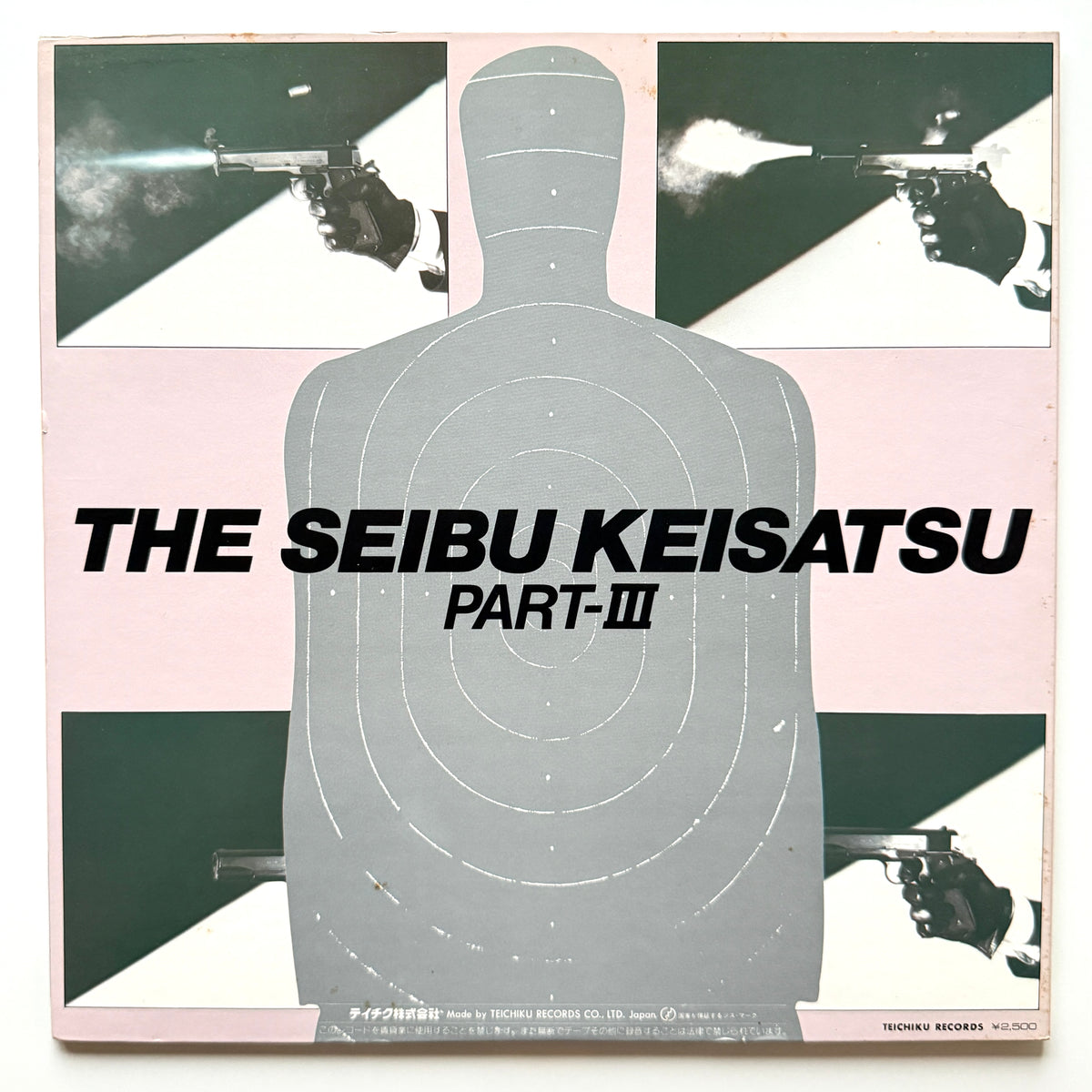 Kentarou Haneda / Tatsuya Takahashi & Tokyo Union - 西部警察 Part 3 (Original Press)