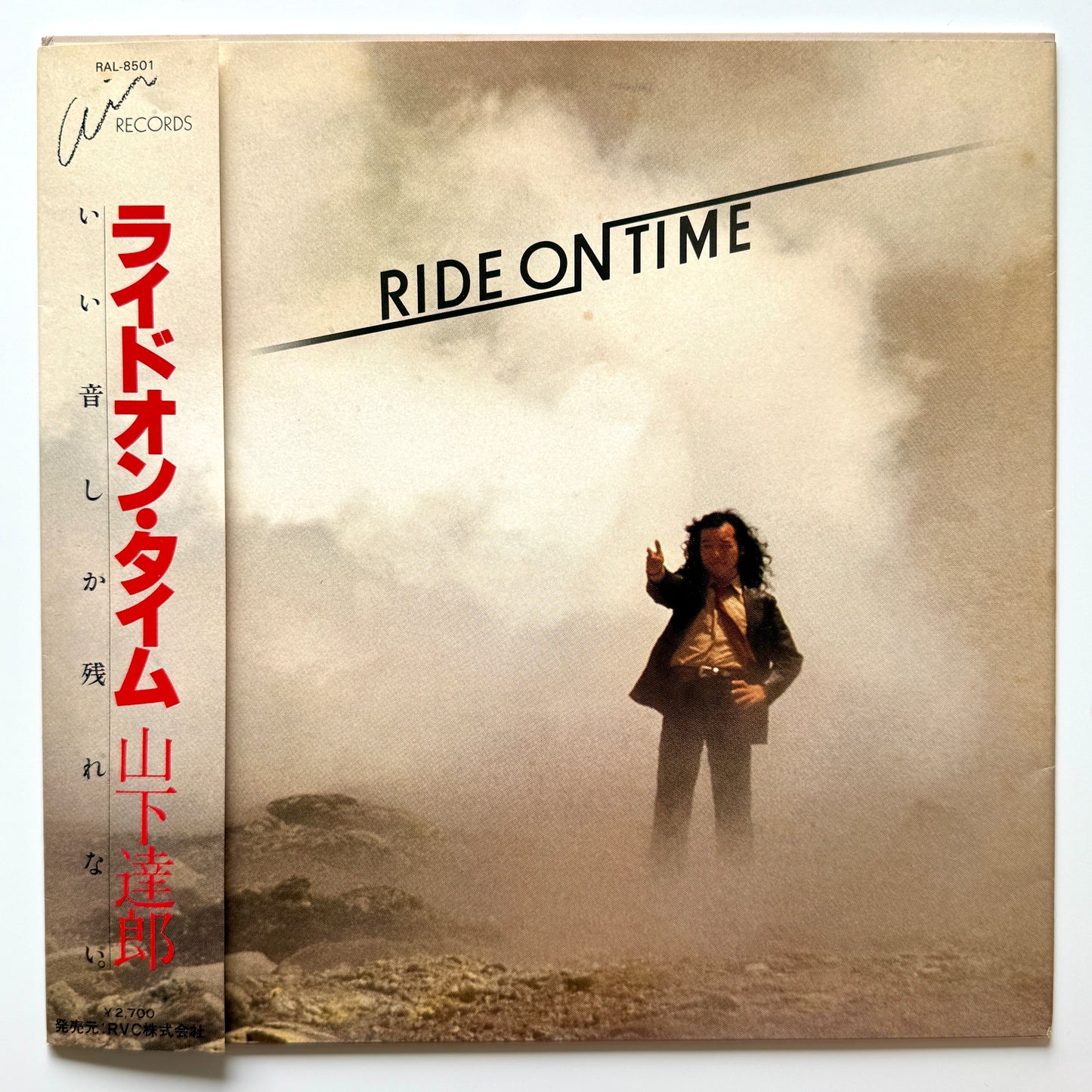 Tatsuro Yamashita - Ride On Time (Original Press)