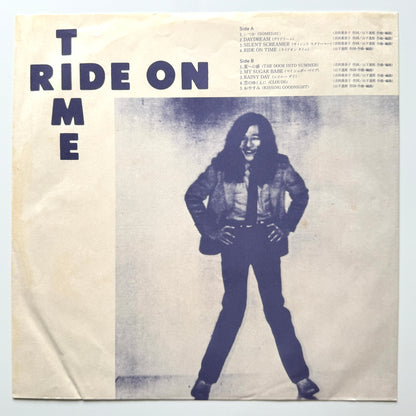 Tatsuro Yamashita - Ride On Time (Original Press)