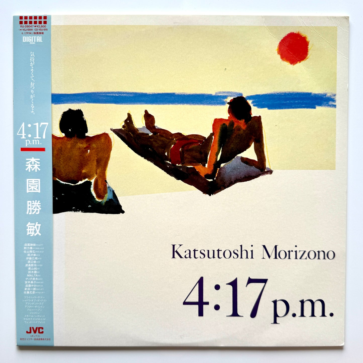 Katsutoshi Morizono - 4:17 p.m. (Original Press)