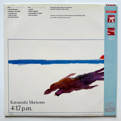Katsutoshi Morizono - 4:17 p.m. (Original Press)