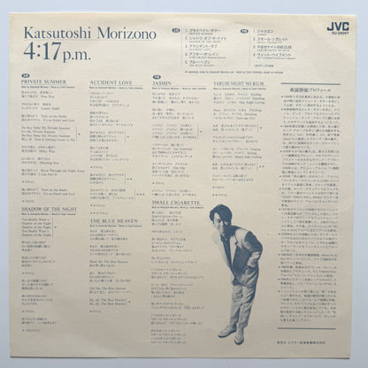 Katsutoshi Morizono - 4:17 p.m. (Original Press)