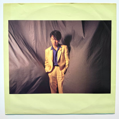 Katsutoshi Morizono - 4:17 p.m. (Original Press)