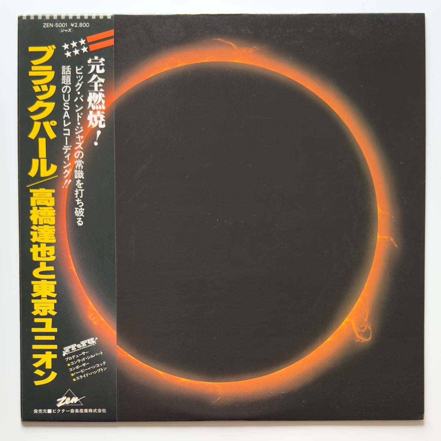 Tatsuya Takahashi & Tokyo Union - Black Pearl (Original Press)