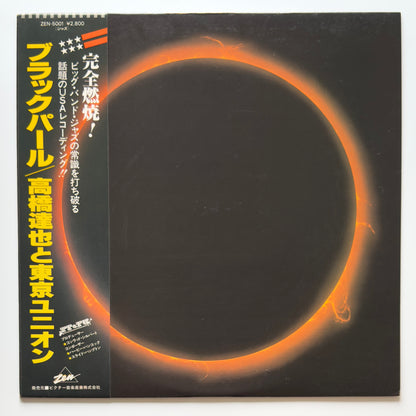 Tatsuya Takahashi & Tokyo Union - Black Pearl (Original Press)