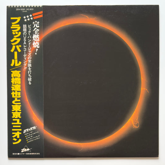 Tatsuya Takahashi & Tokyo Union - Black Pearl (Original Press)