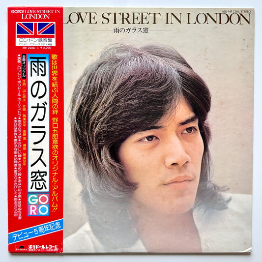 Goro Noguchi - Love Street In London (Original Press)