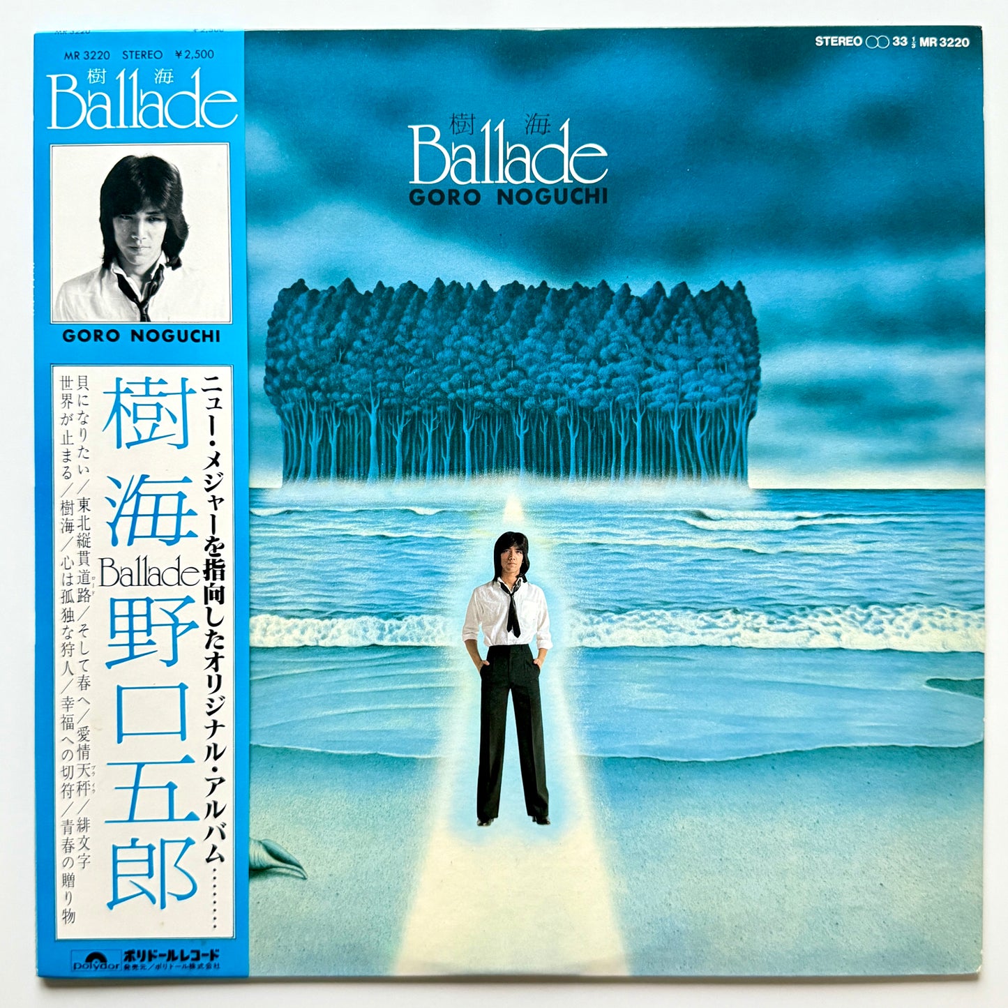 Goro Noguchi - 樹海 Ballade (Original Press)