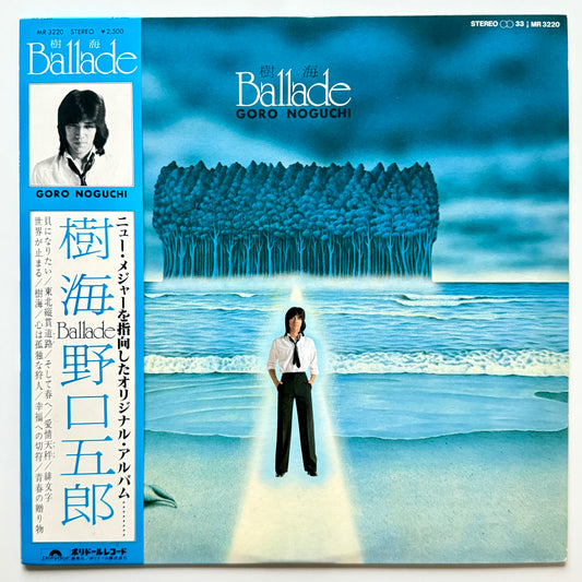 Goro Noguchi - 樹海 Ballade (Original Press)