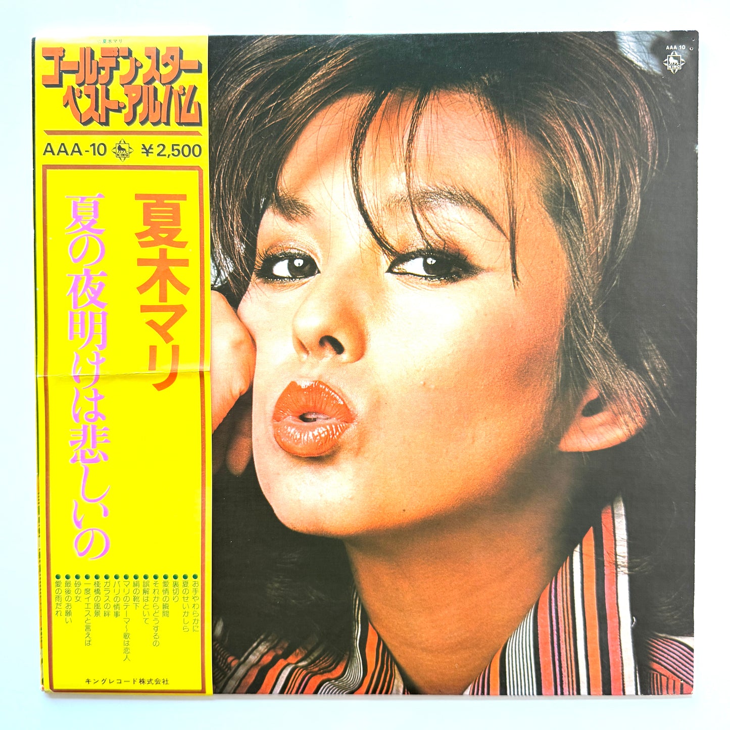 Mari Natsuki - Golden Star Best Album (Original Press)