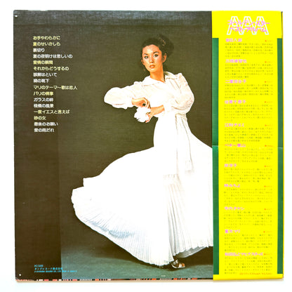 Mari Natsuki - Golden Star Best Album (Original Press)