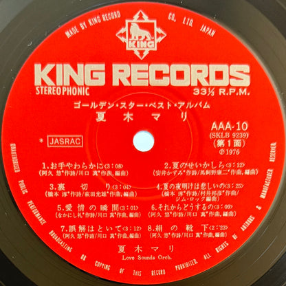 Mari Natsuki - Golden Star Best Album (Original Press)