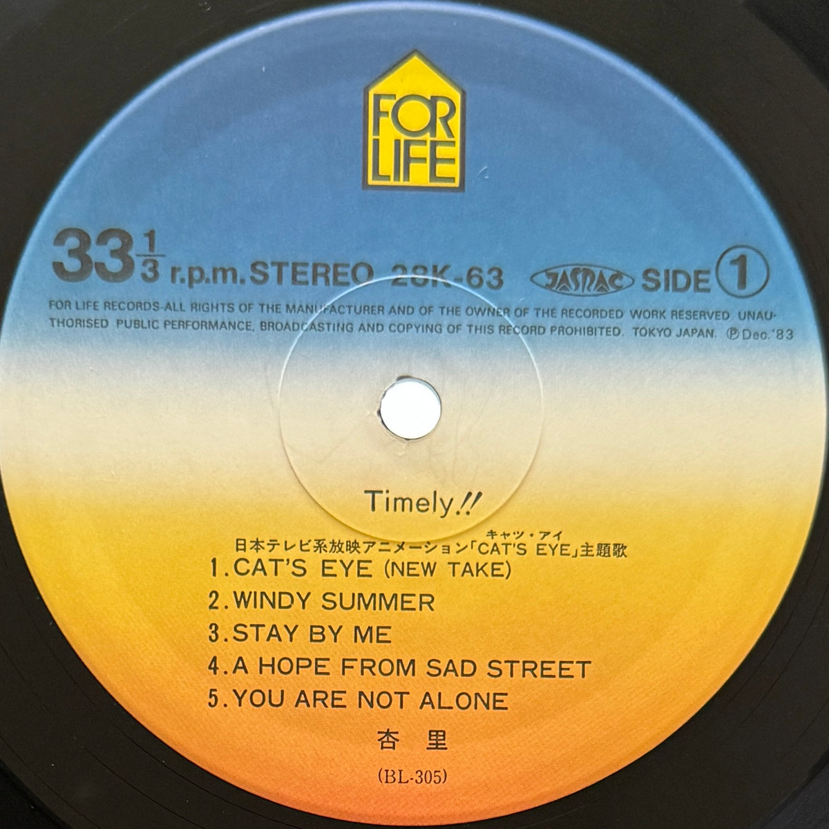 Anri - Timely!! (Original Press)