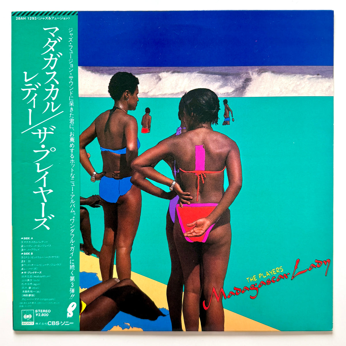 Players - Madagascar Lady (Original Press)