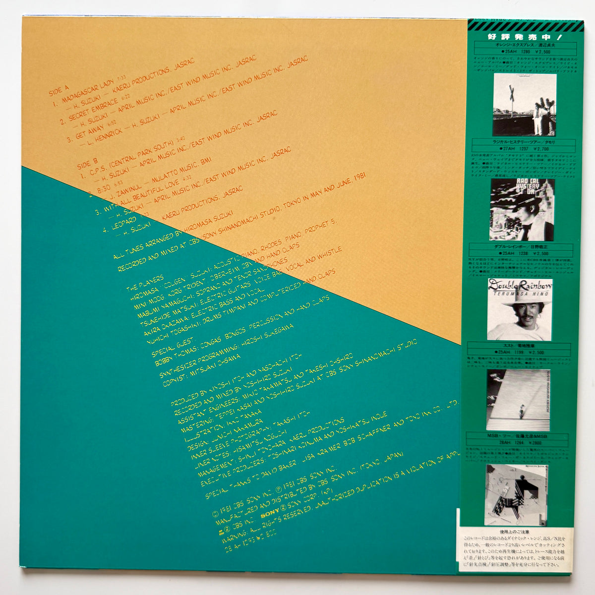Players - Madagascar Lady (Original Press)