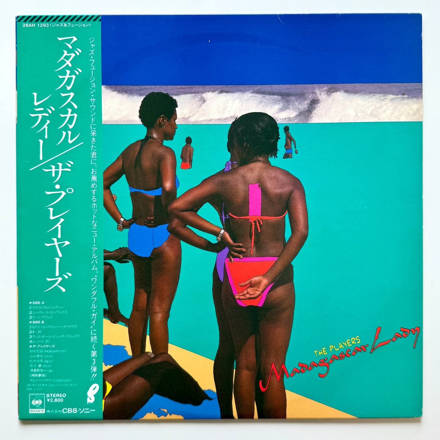 Players - Madagascar Lady (Original Promo Press)