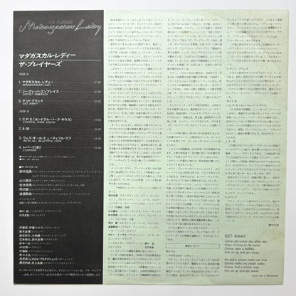 Players - Madagascar Lady (Original Promo Press)