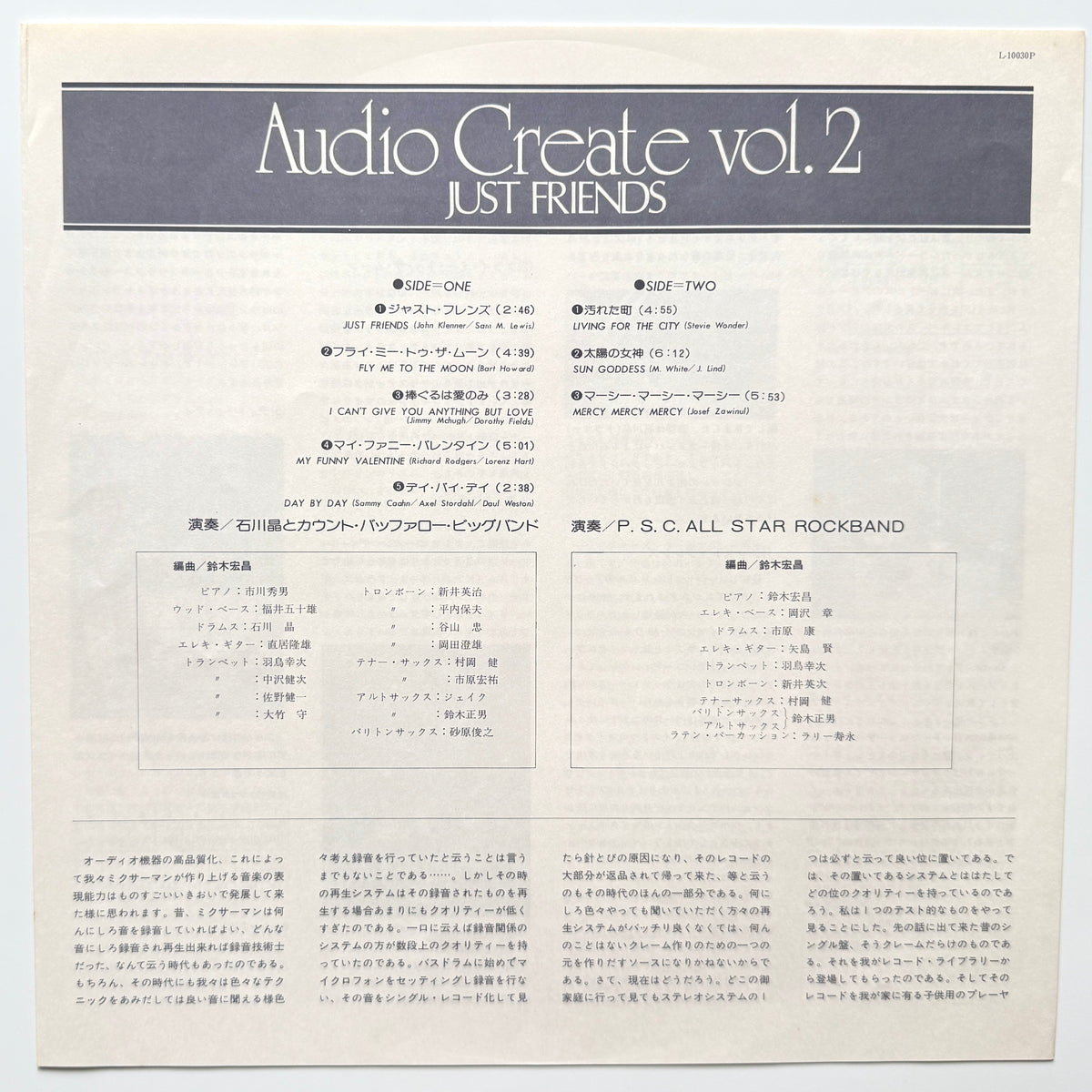 Akira Ishikawa  & Count Buffaloes / P.S.C. All Star Rockband - Just Friends (Original Press)