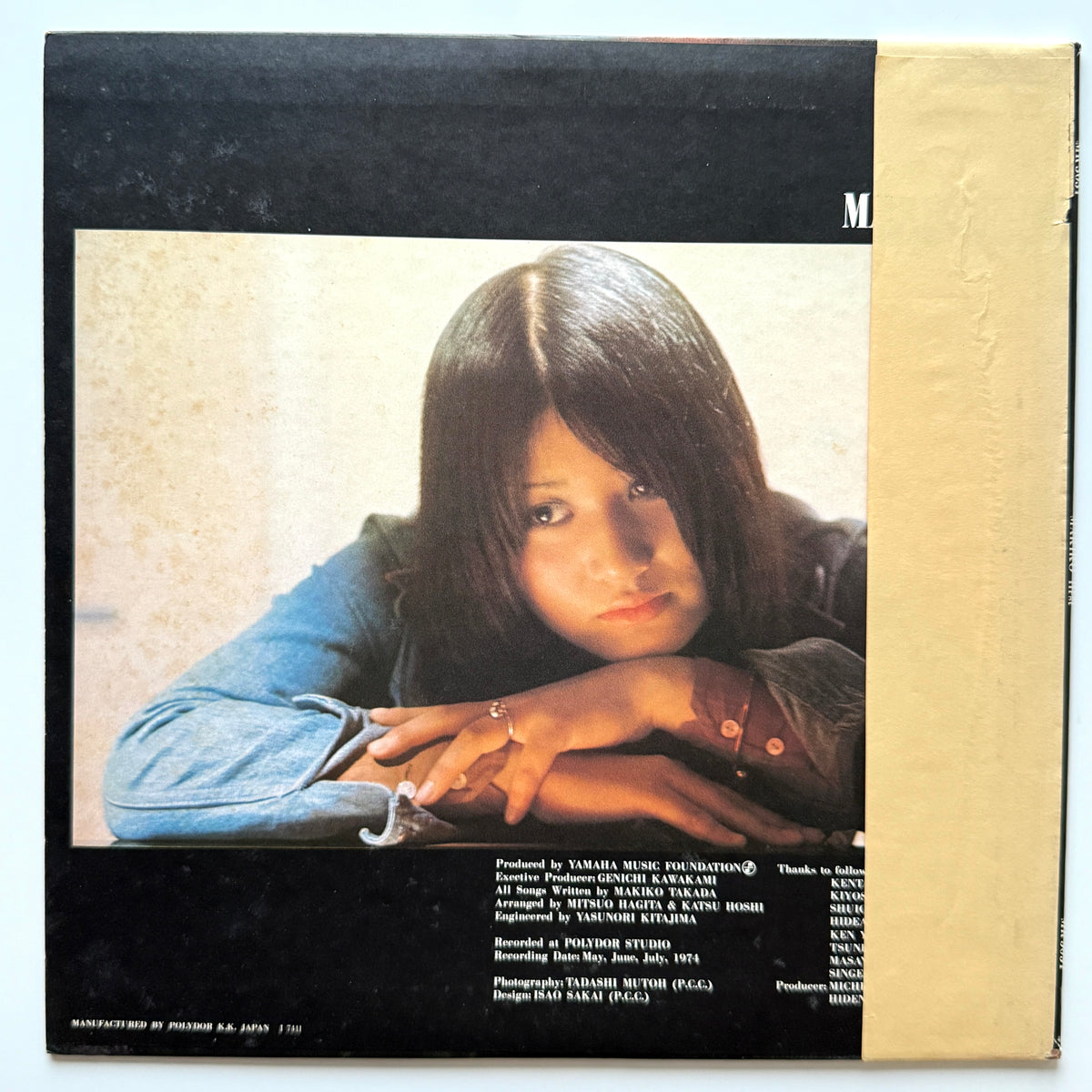 Makiko Takada - Makiko First (Original Press)
