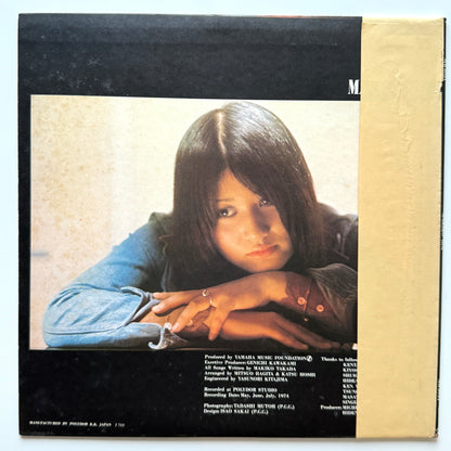 Makiko Takada - Makiko First (Original Press)