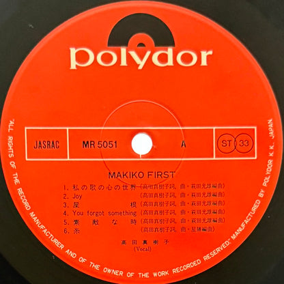 Makiko Takada - Makiko First (Original Press)