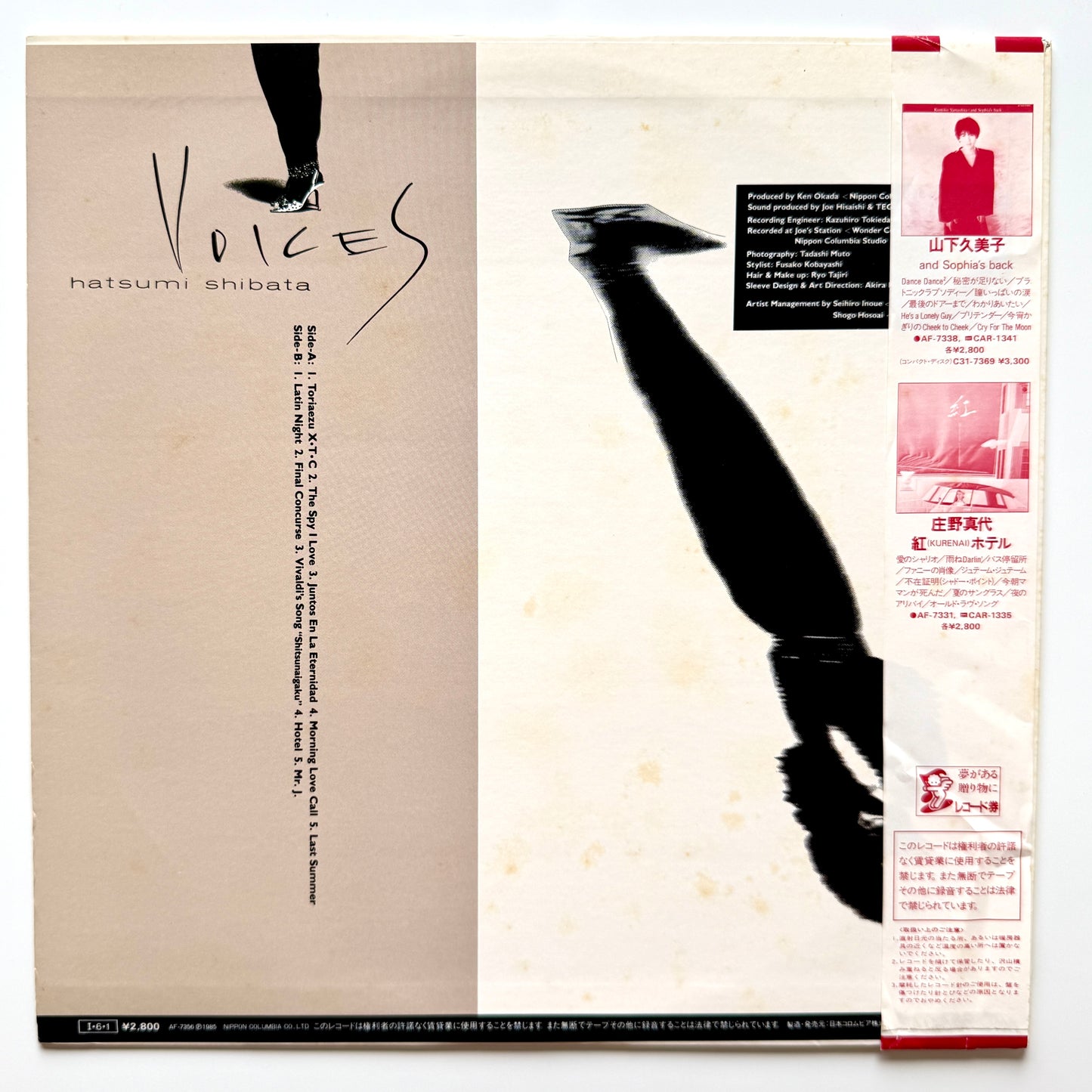 Hatsumi Shibata - Voices (Original Press)
