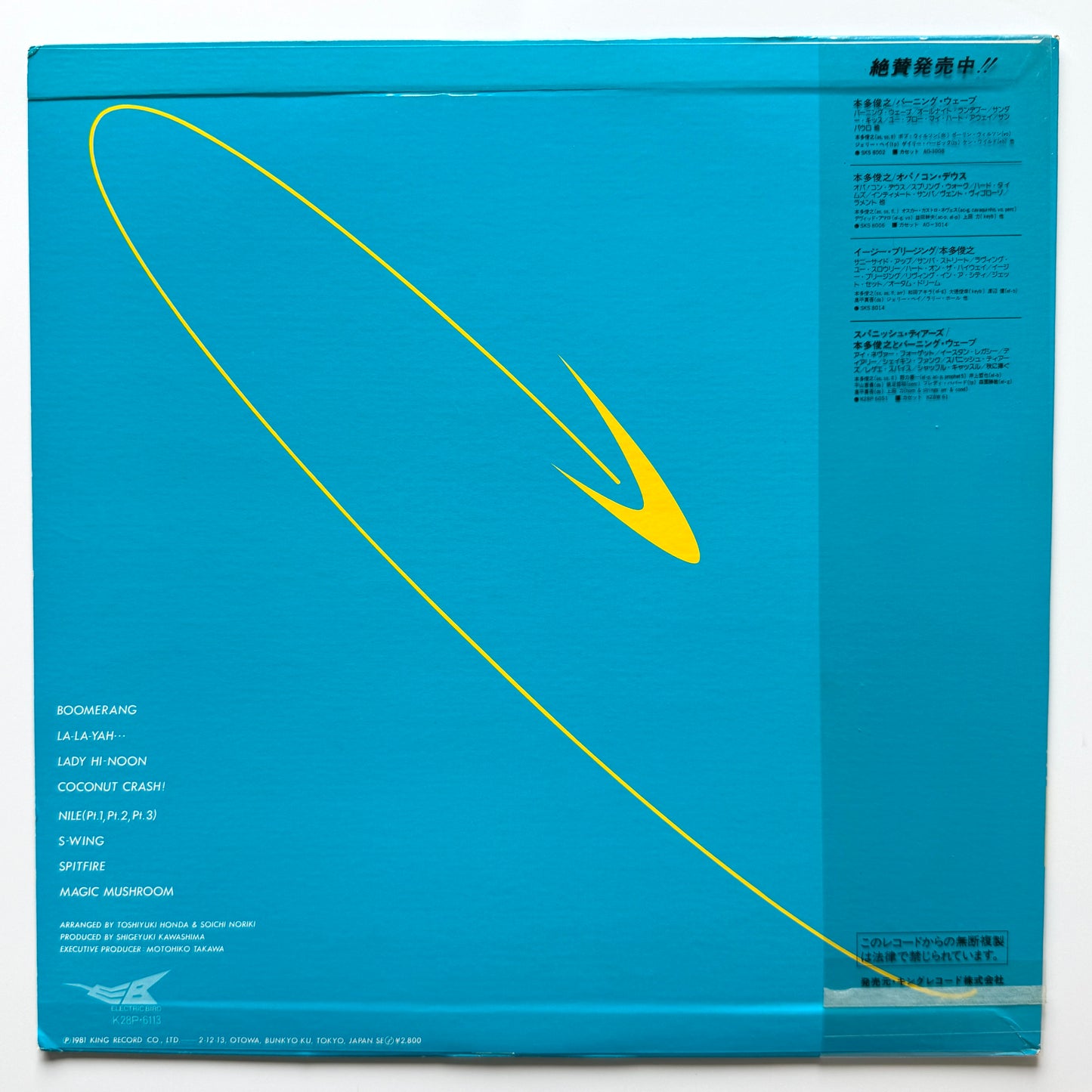 Toshiyuki Honda & Burning Waves - Boomerang (Original Press)