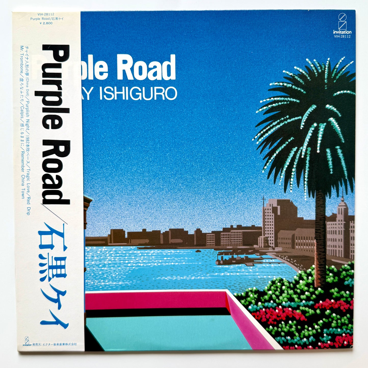 Kei Ishiguro - Purple Road (Original Press)