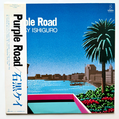 Kei Ishiguro - Purple Road (Original Press)