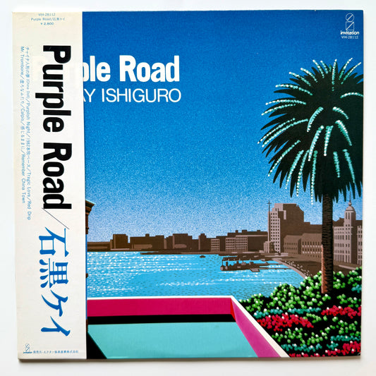 Kei Ishiguro - Purple Road (Original Press)