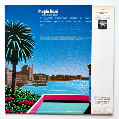 Kei Ishiguro - Purple Road (Original Press)