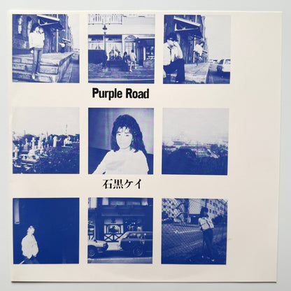 Kei Ishiguro - Purple Road (Original Press)