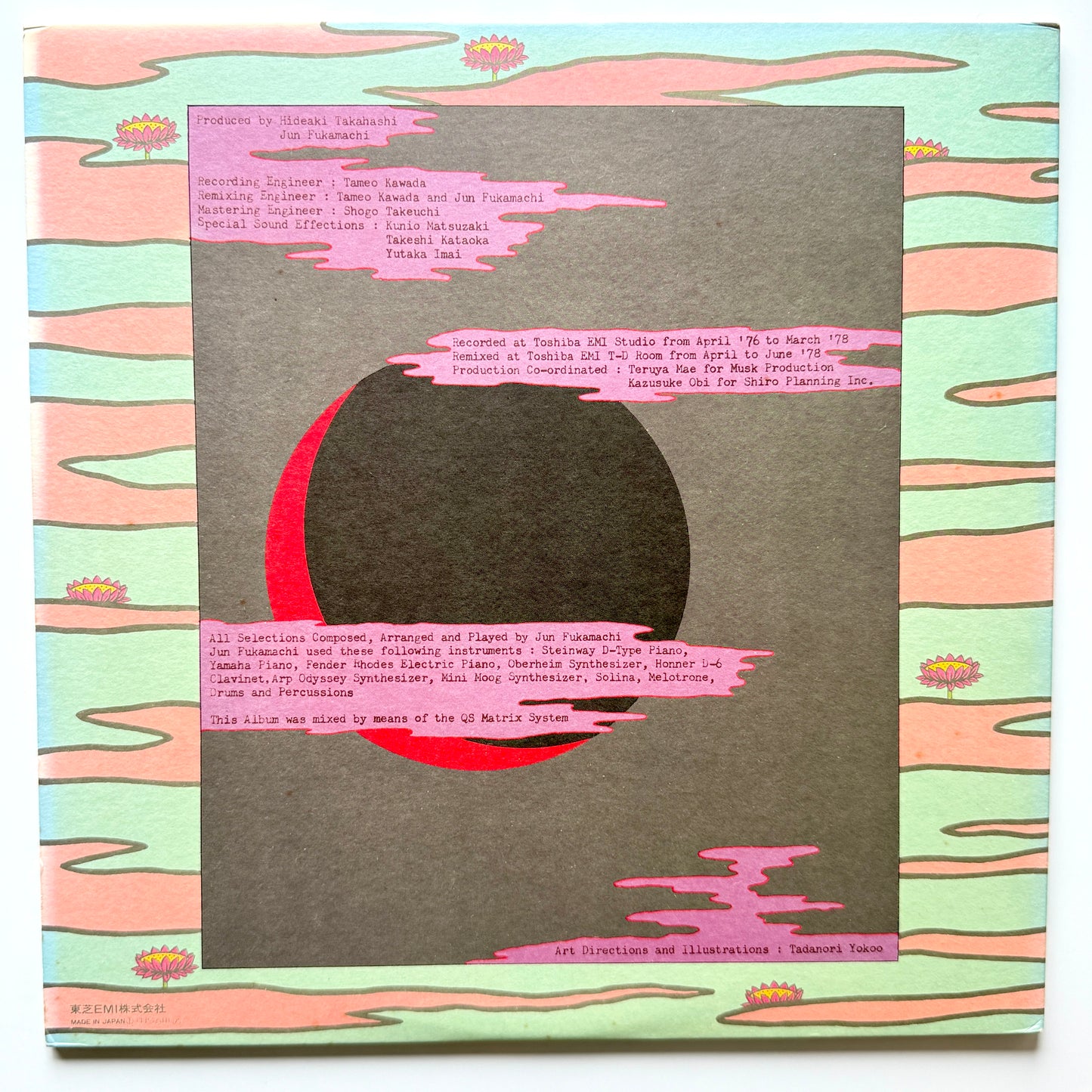 Jun Fukamachi - Fantastic Suite - A Dream On A Spring Night Based On "The Tale Of The Heike" (Original Press)