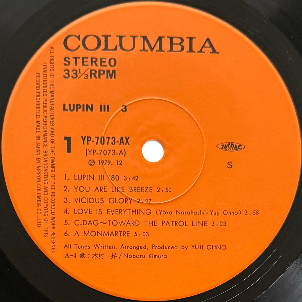 Yuji Ohno / You & The Explosion Band - OST「Lupin The 3rd 3」 (Original Press)
