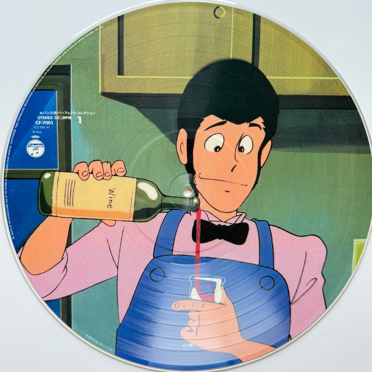 VA(You & The Explosion Band / Yuji Ohno / Noboru Kimura) - Lupin The 3rd - Perfect Collection (Original Press)
