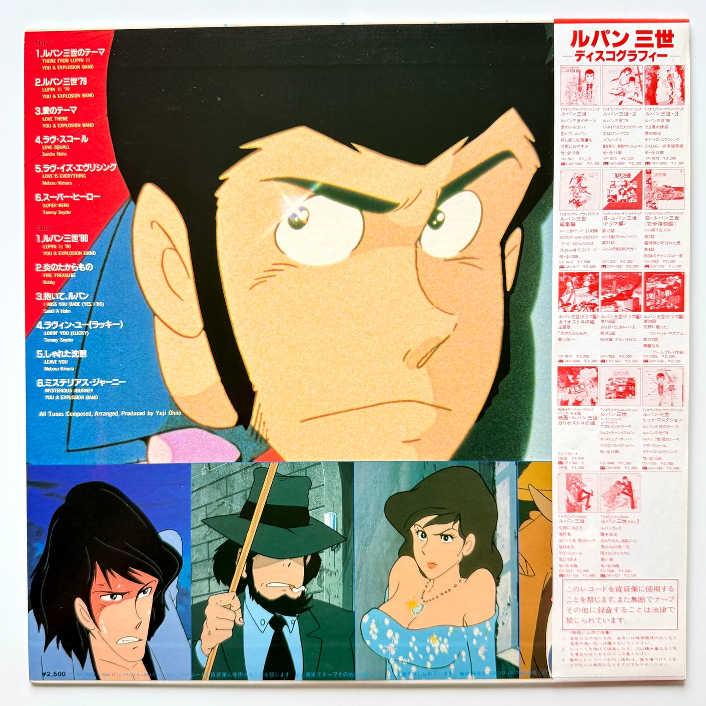 Yuji Ohno - Lupin The 3rd Hit Collection (Original Press)