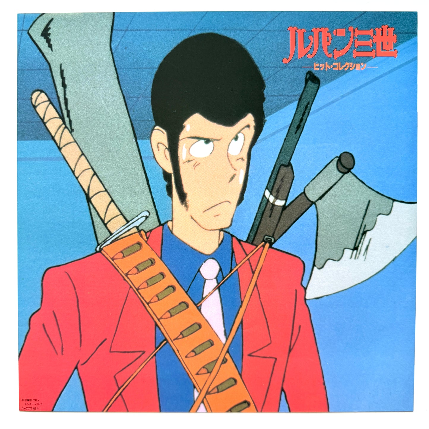 Yuji Ohno - Lupin The 3rd Hit Collection (Original Press)