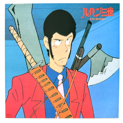 Yuji Ohno - Lupin The 3rd Hit Collection (Original Press)