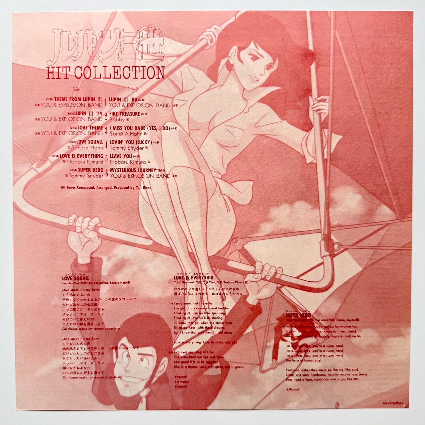 Yuji Ohno - Lupin The 3rd Hit Collection (Original Press)